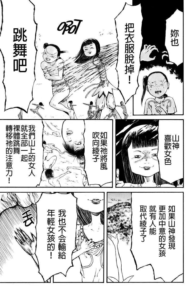 第35回8