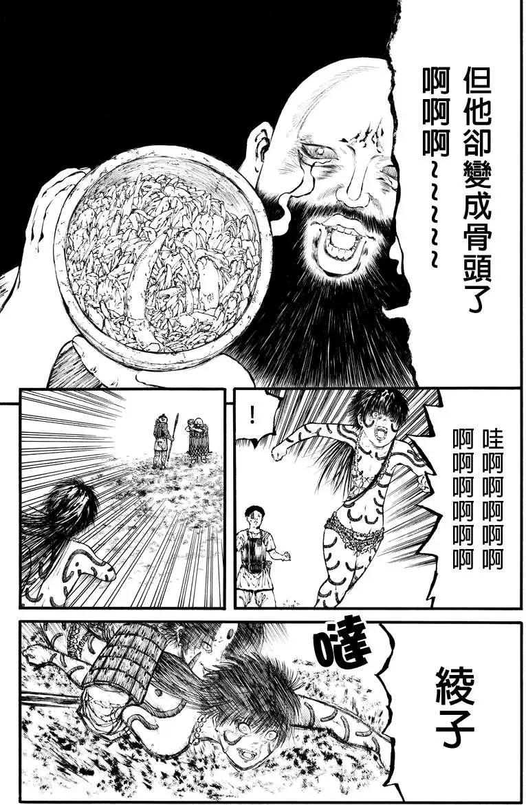 第38回4