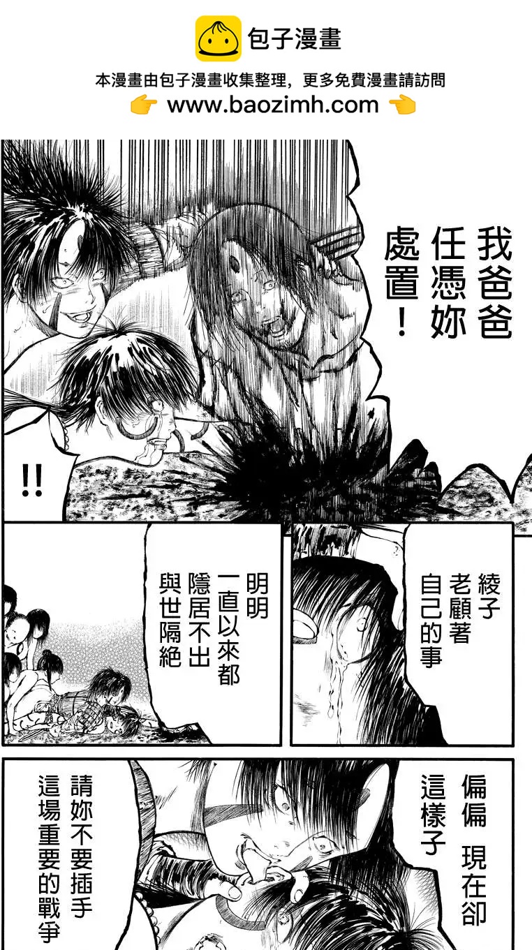 第38回5