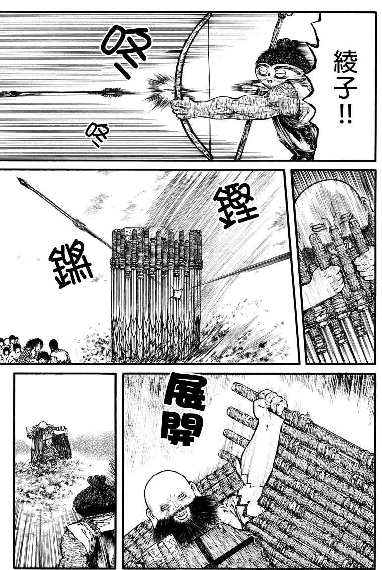 第38回6