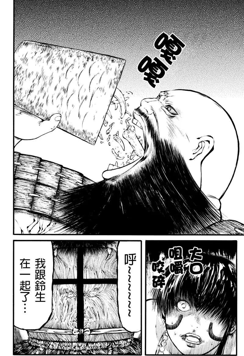 第38回7