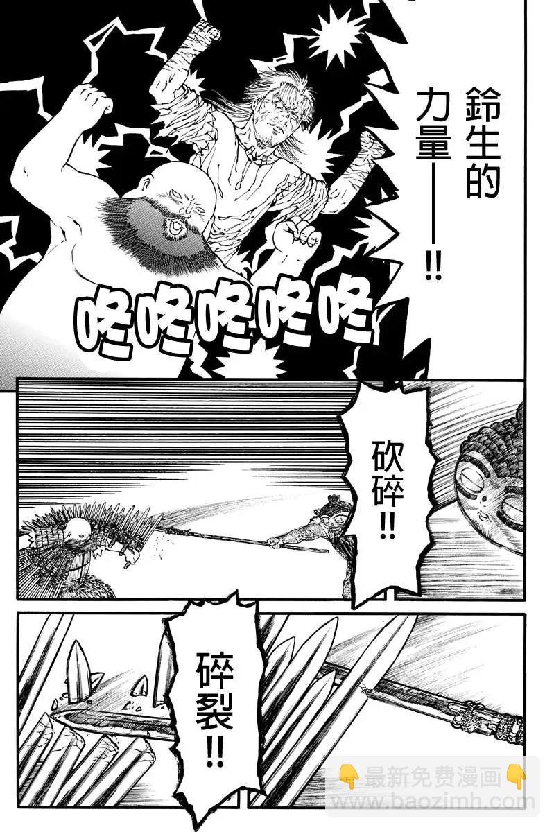 第38回8
