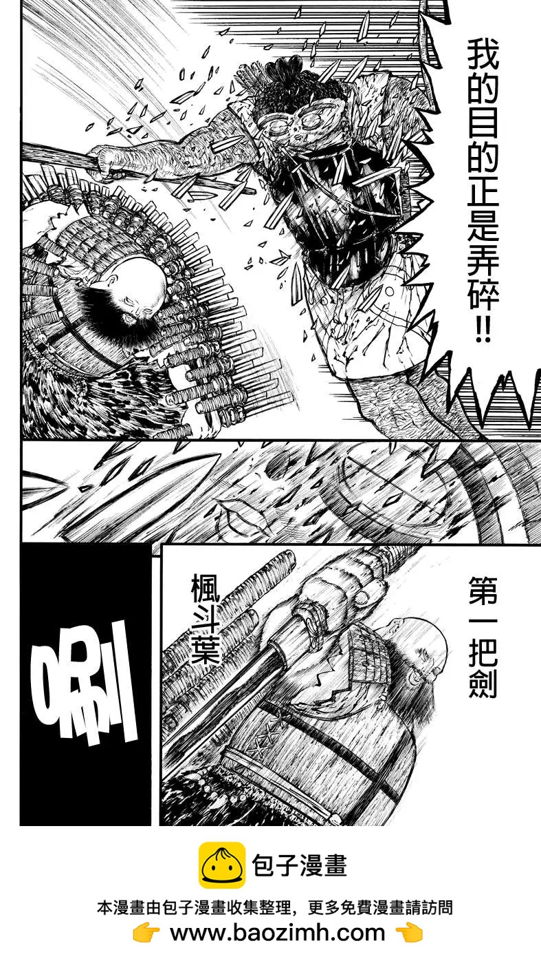 第38回9