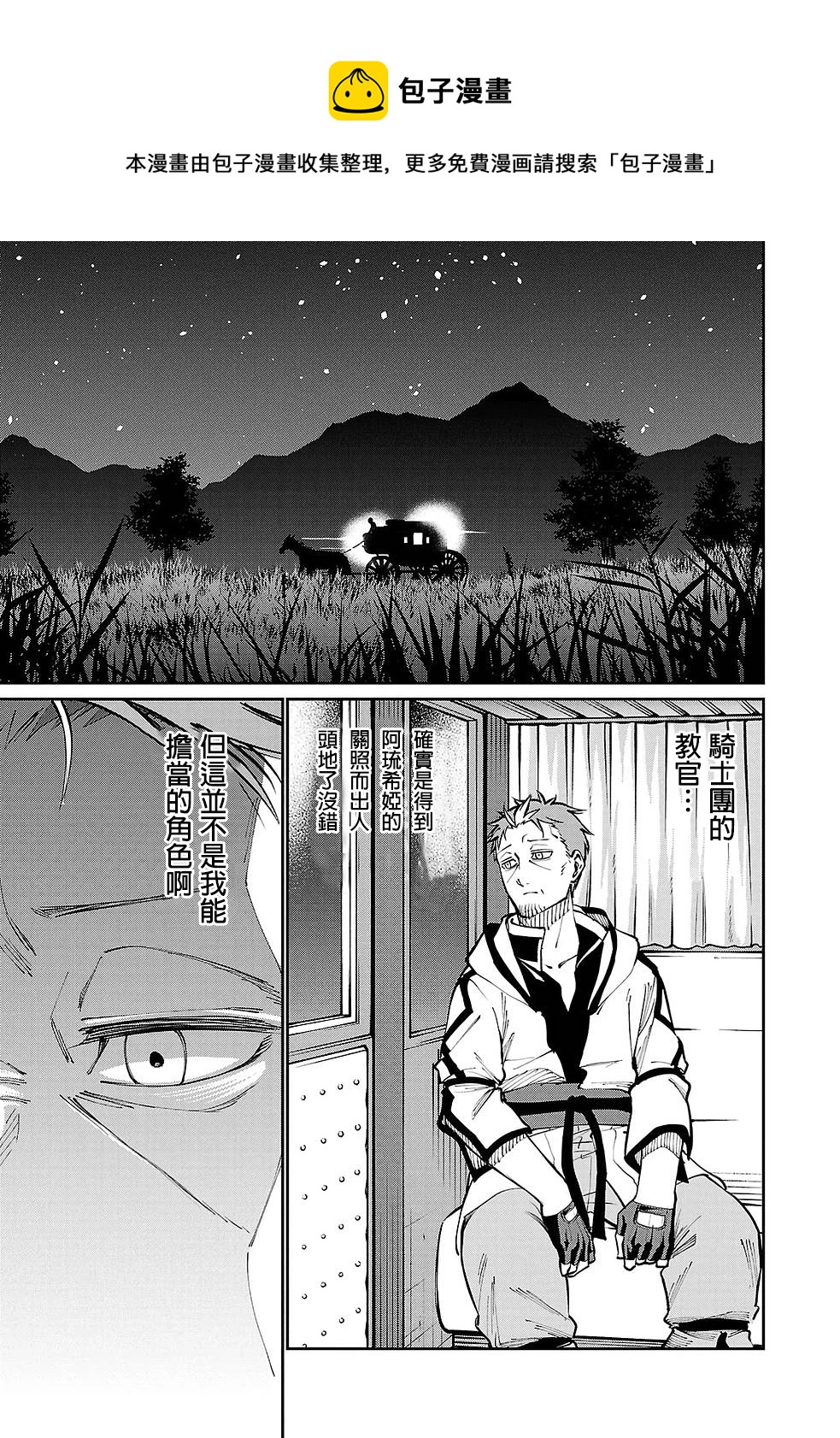 第02话0