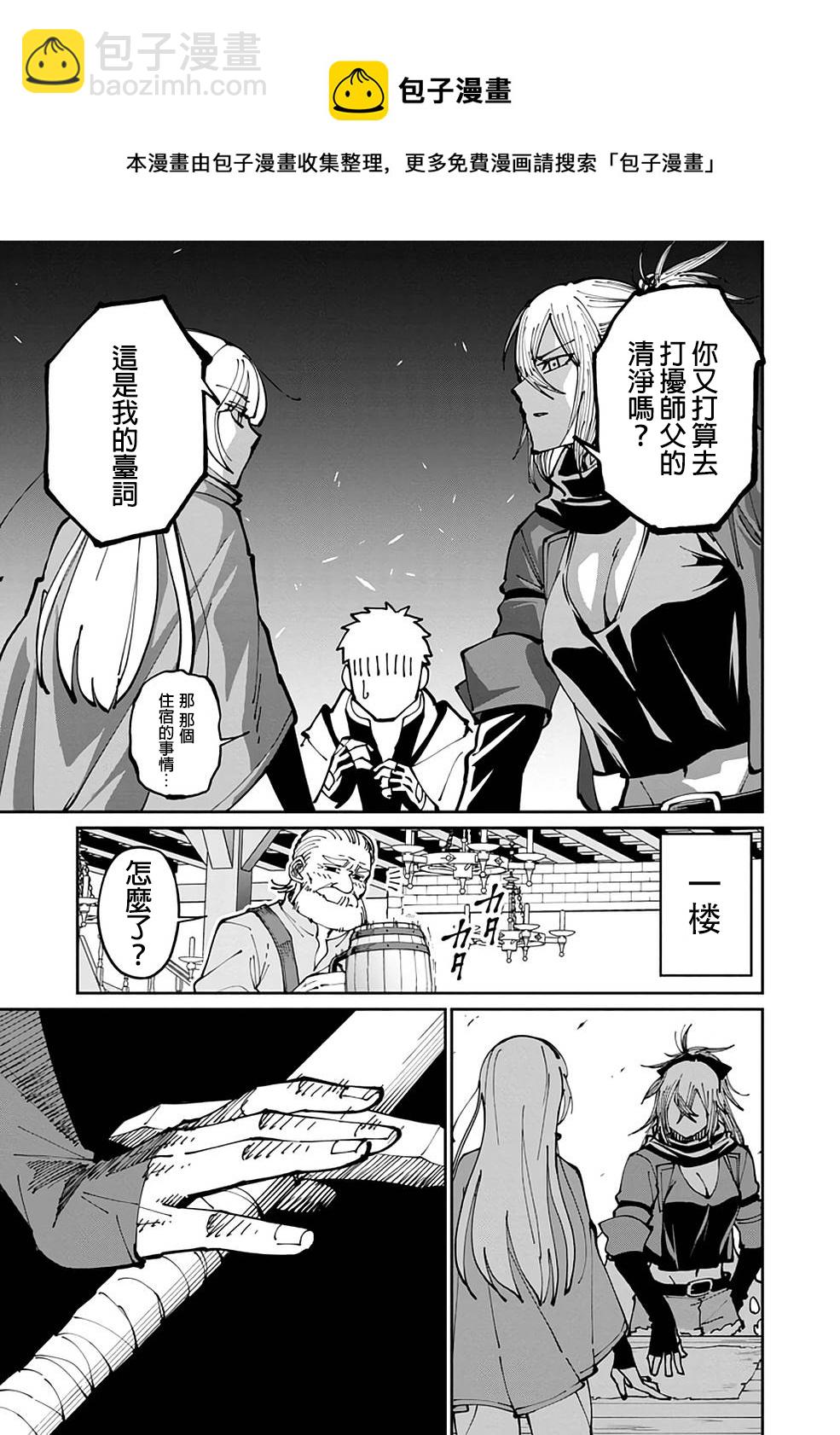 第02话12
