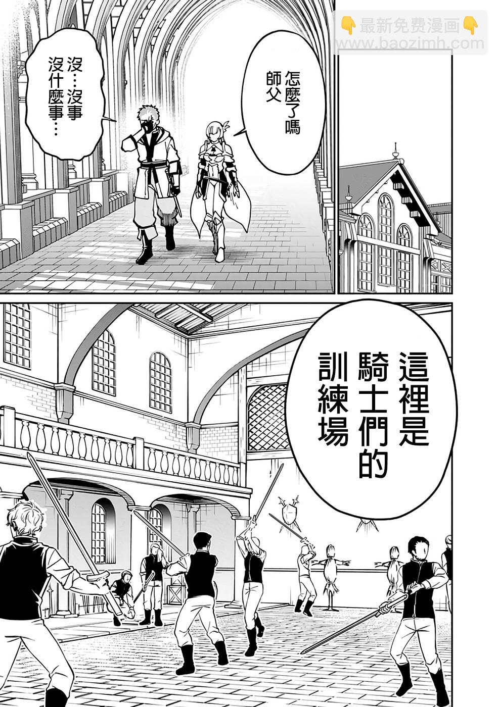 第02话18