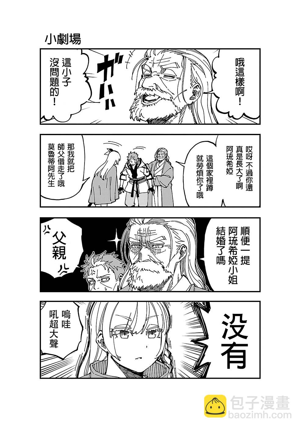 第02话31