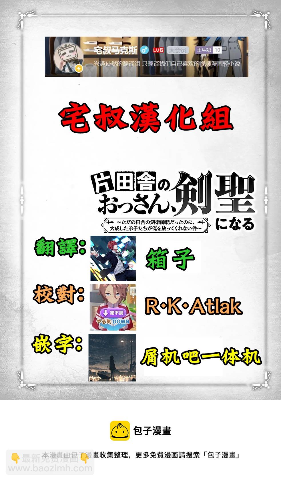 第02话32