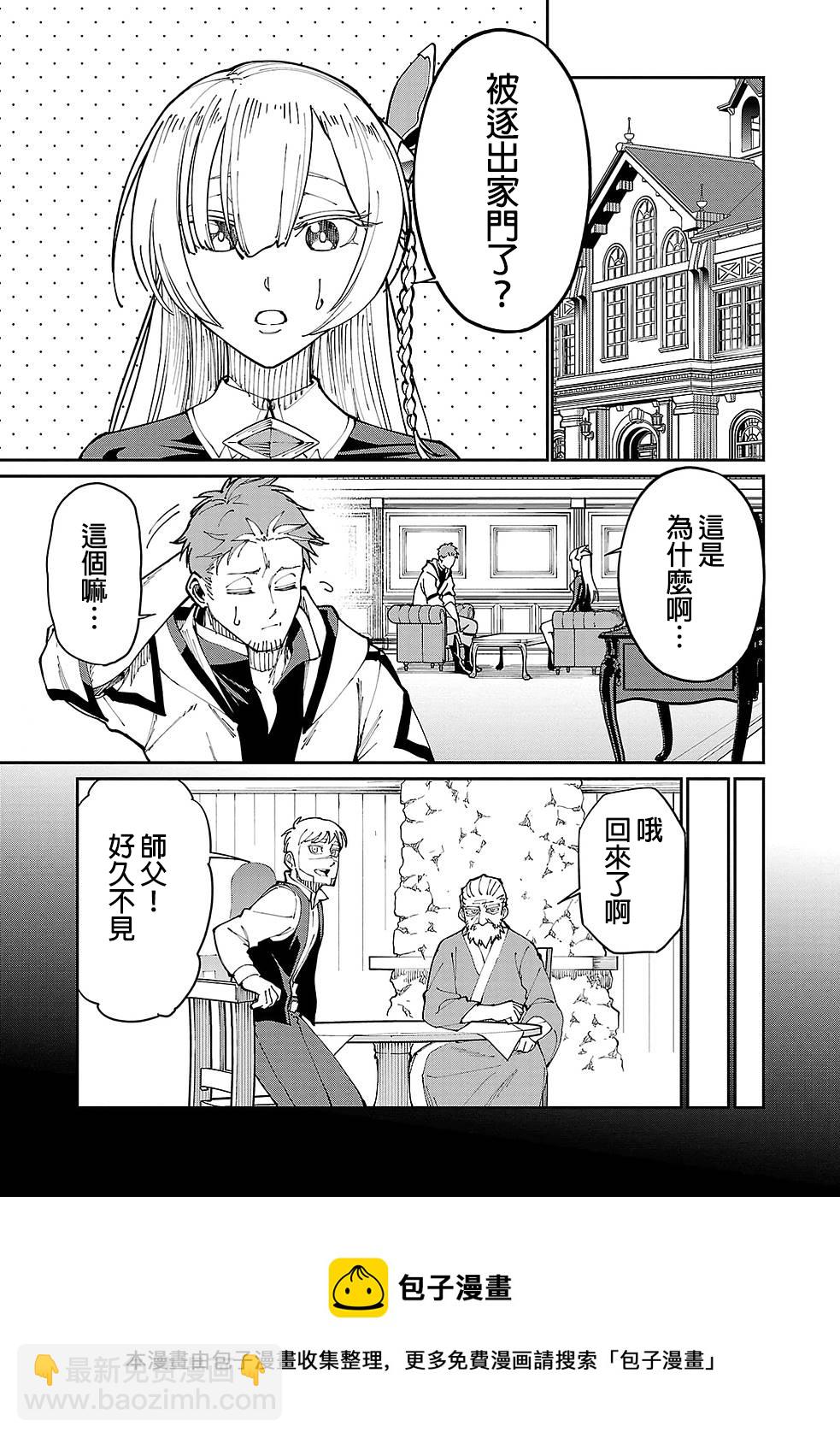第02话4
