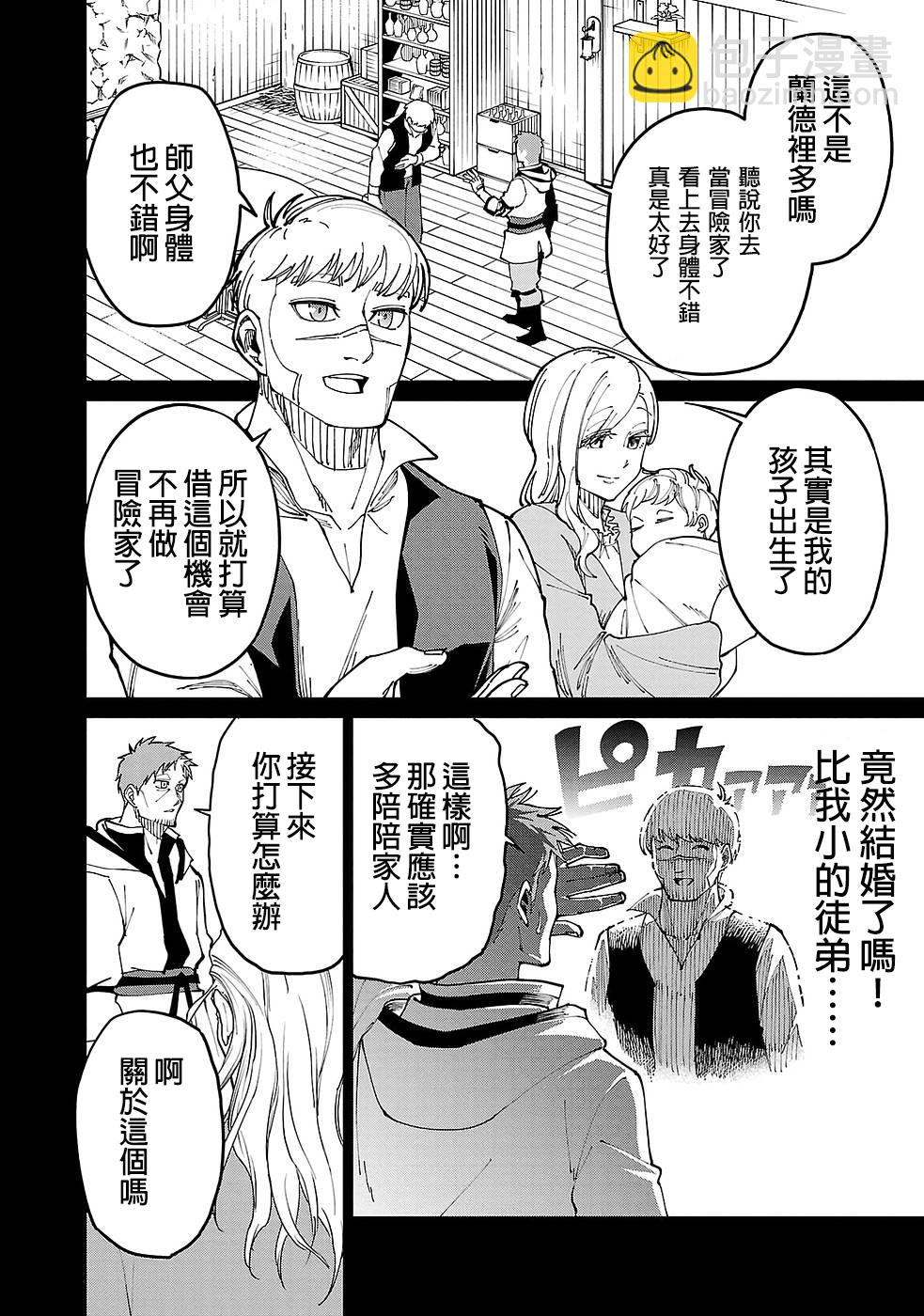 第02话5