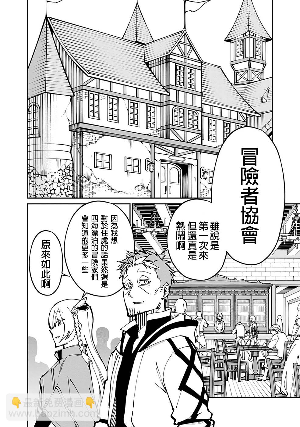 第02话9