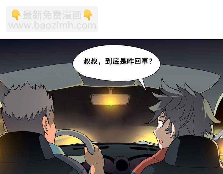 第1章 父母双“亡”103