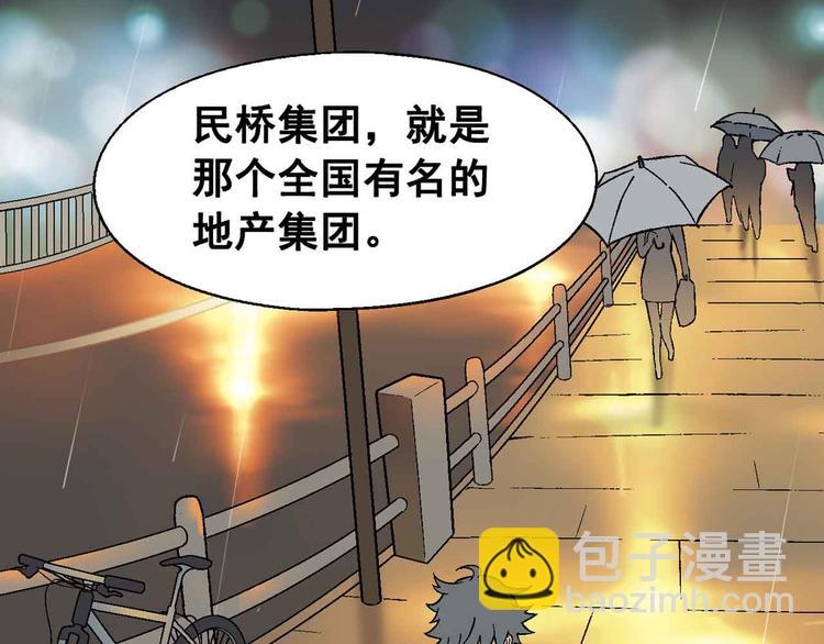 第1章 父母双“亡”114