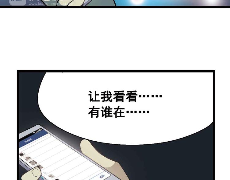 第1章 父母双“亡”119