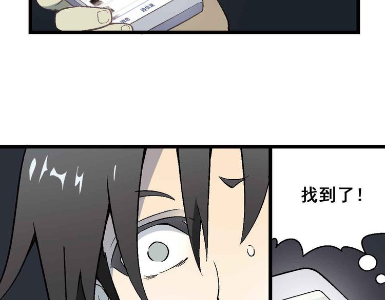 第1章 父母双“亡”120