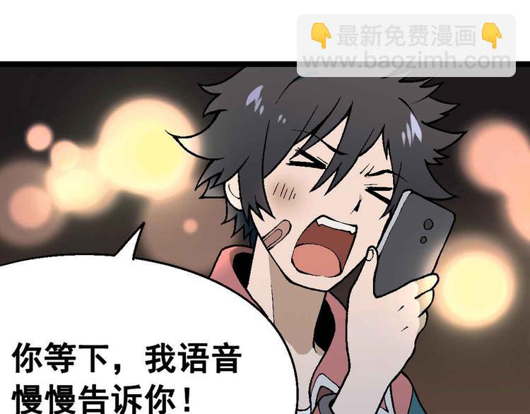 第1章 父母双“亡”127