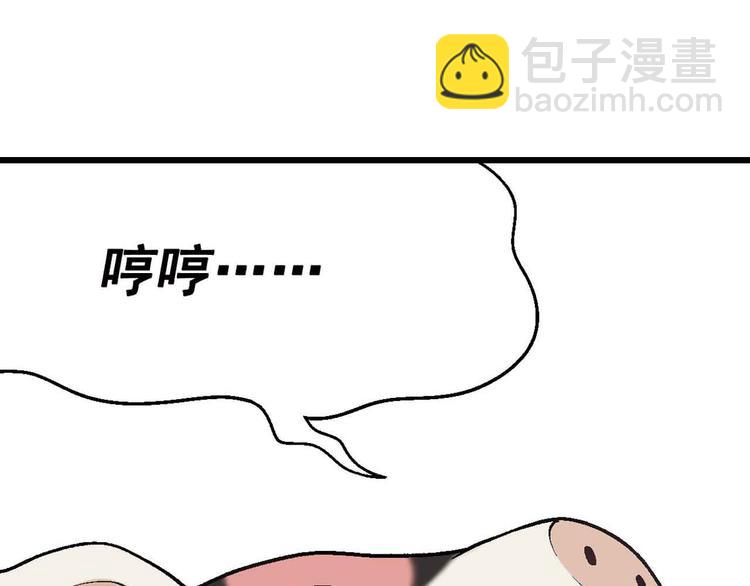 第1章 父母双“亡”37