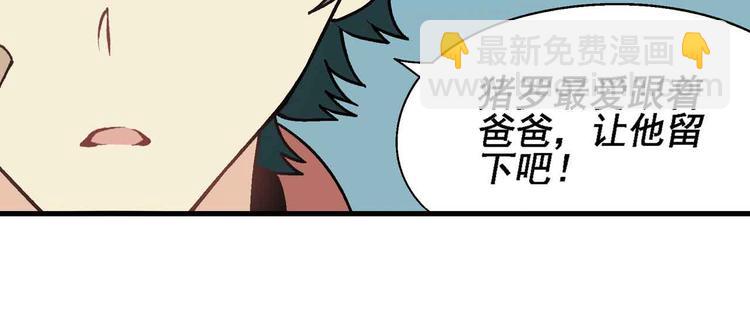 第1章 父母双“亡”43
