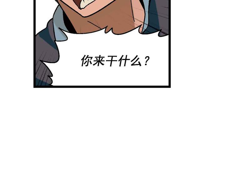 第1章 父母双“亡”48
