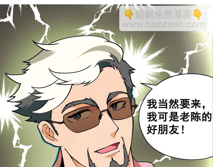 第1章 父母双“亡”53