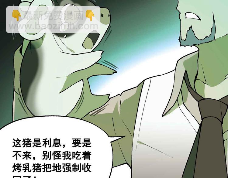 第1章 父母双“亡”96