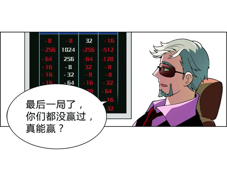 第2话 千钧一发126