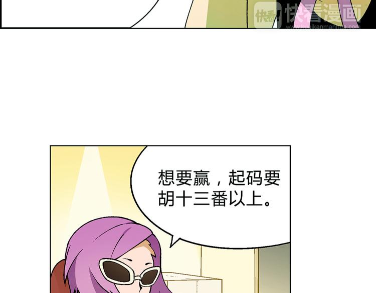 第2话 千钧一发128