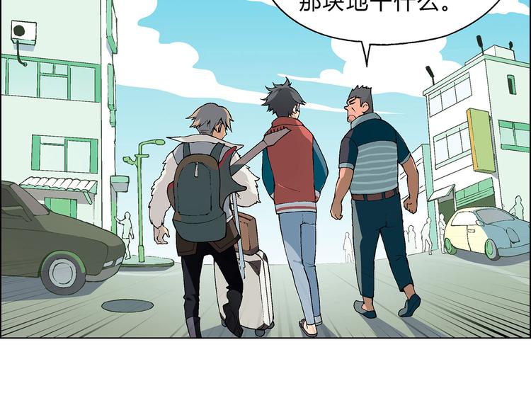 第2话 千钧一发14