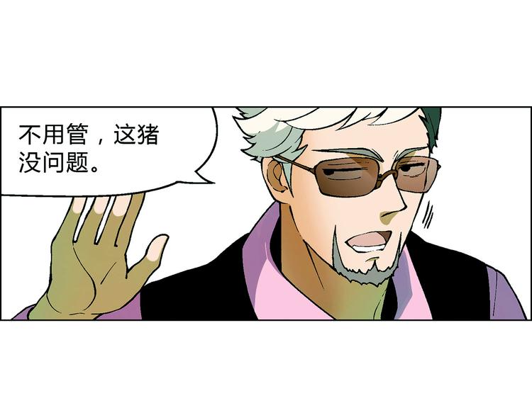 第2话 千钧一发145
