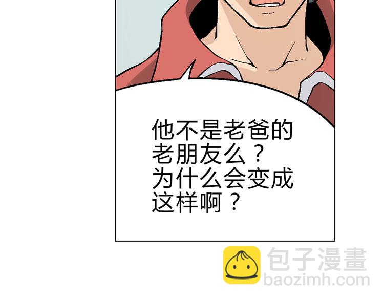 第2话 千钧一发16