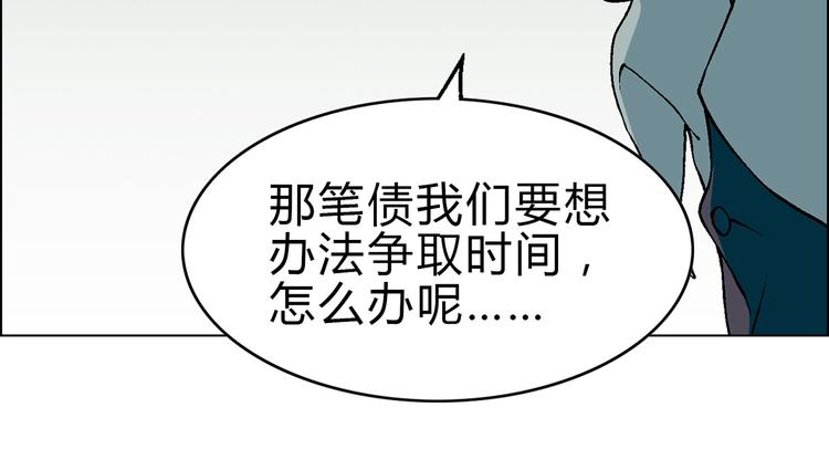 第2话 千钧一发22