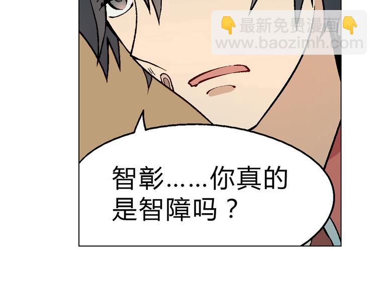 第2话 千钧一发28
