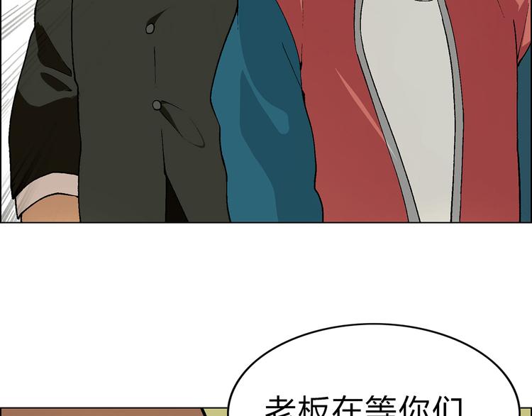 第2话 千钧一发30
