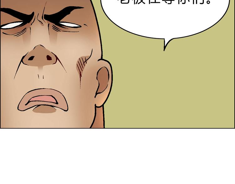 第2话 千钧一发31