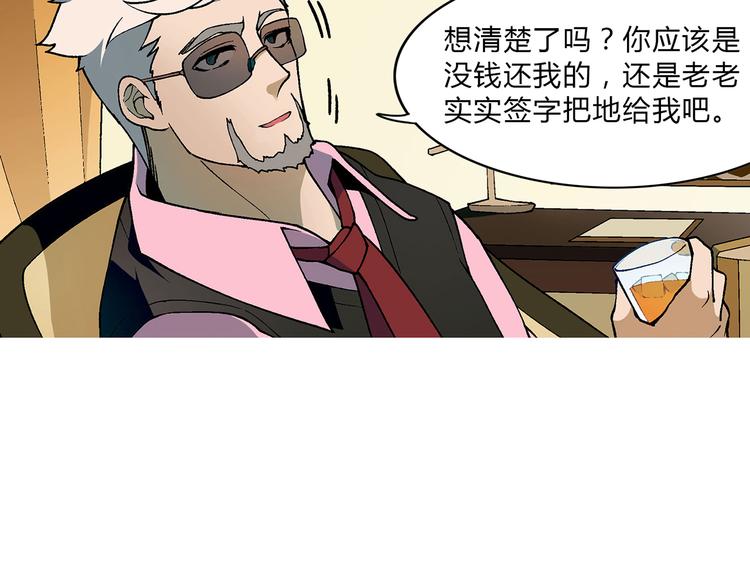 第2话 千钧一发38