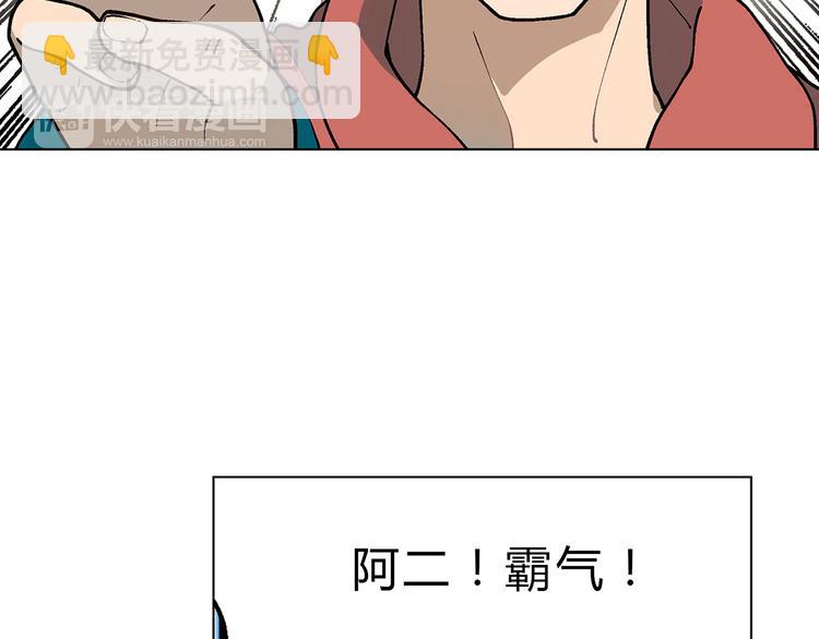 第2话 千钧一发42