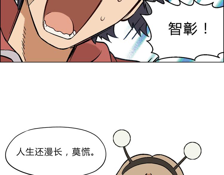 第2话 千钧一发75