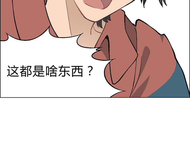 第2话 千钧一发9