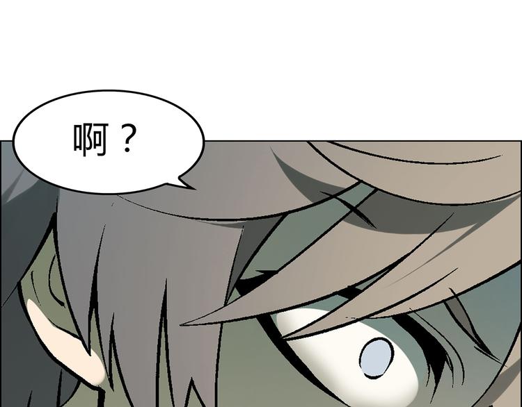 第7话 新的起点105