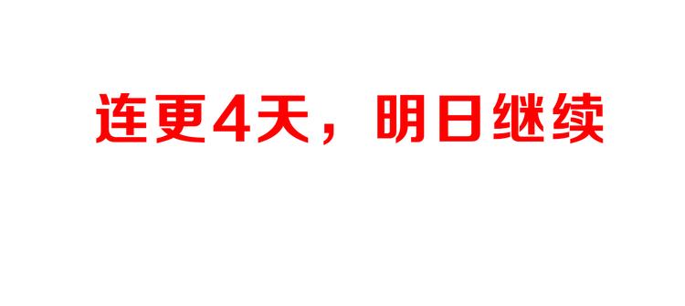 第7话 新的起点108