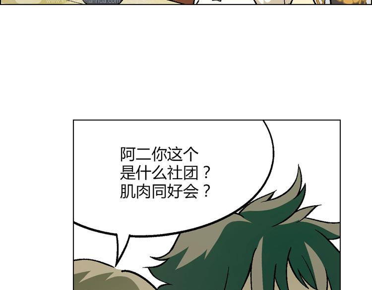第7话 新的起点11
