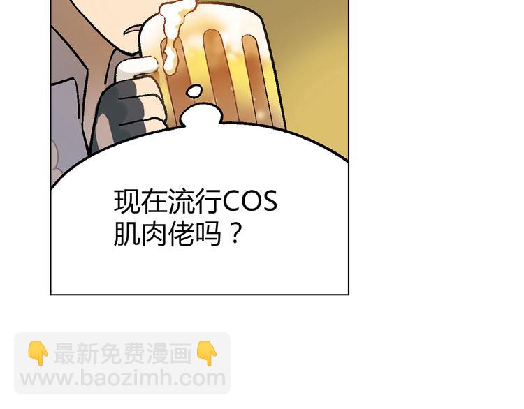 第7话 新的起点14