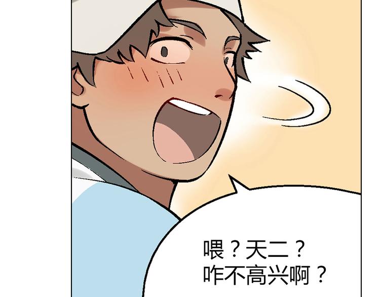 第7话 新的起点22