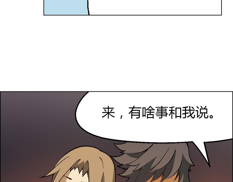 第7话 新的起点23