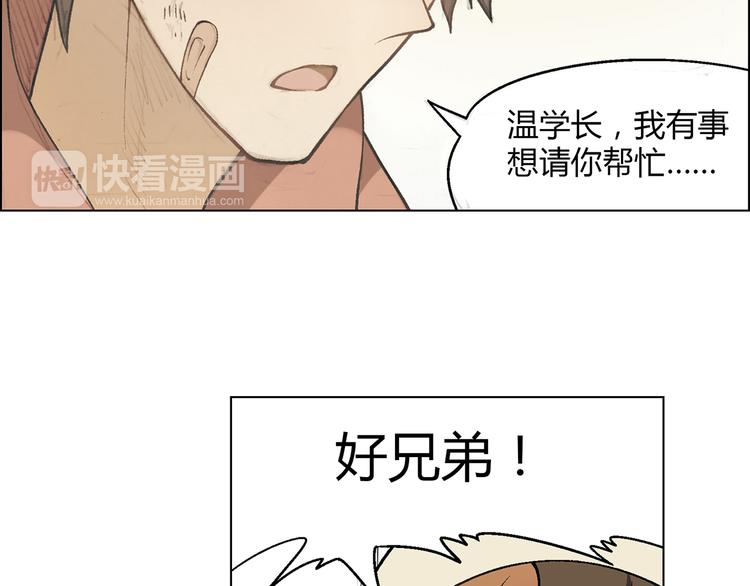 第7话 新的起点27