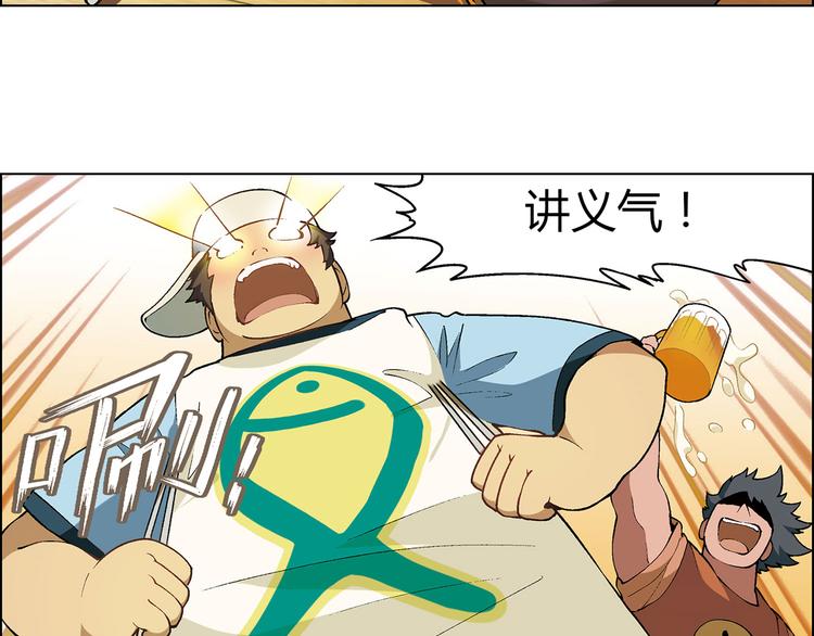 第7话 新的起点30