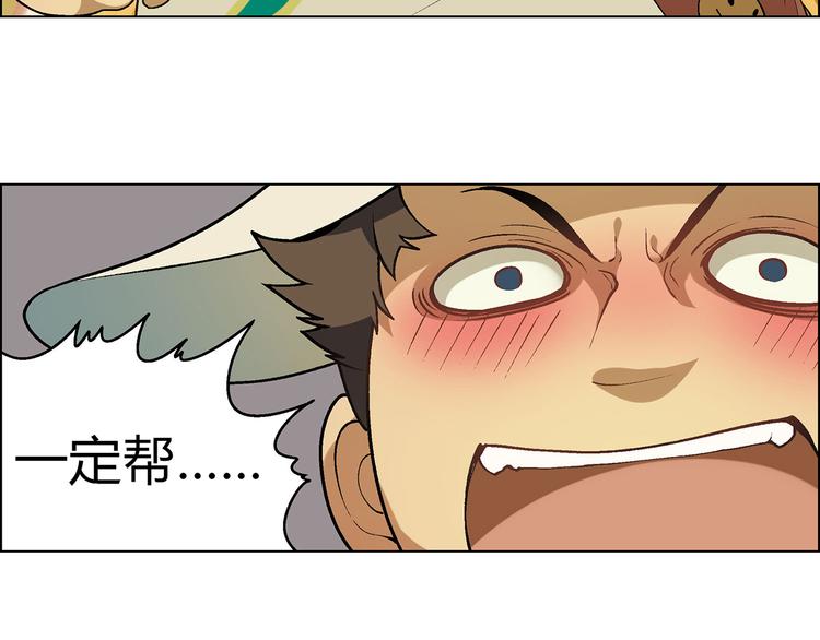 第7话 新的起点31
