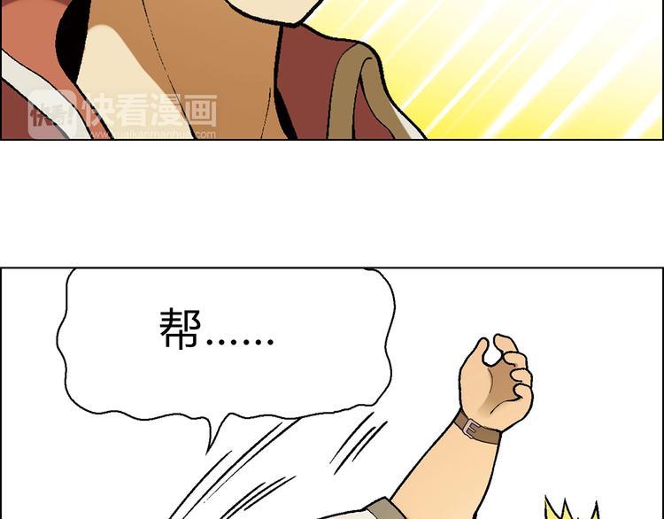 第7话 新的起点33