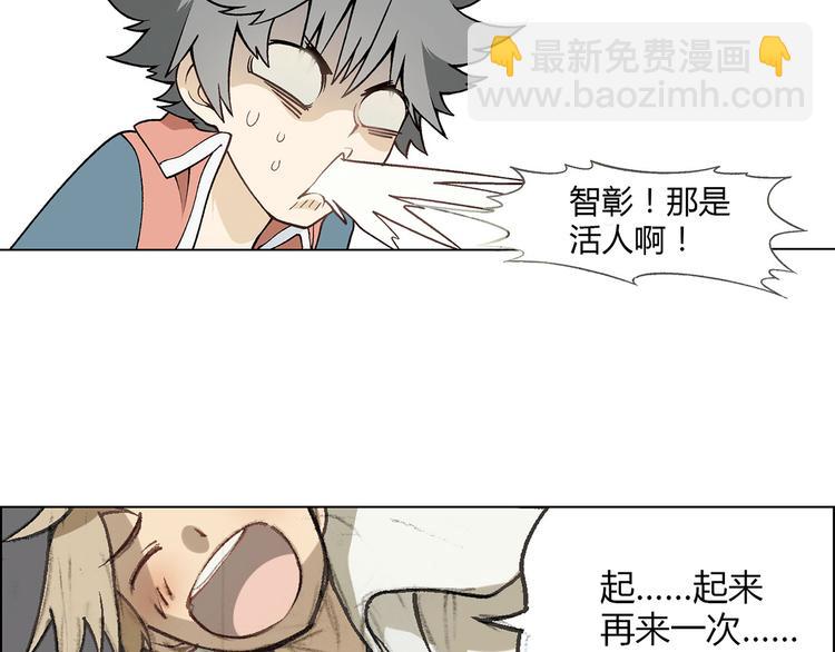 第7话 新的起点46