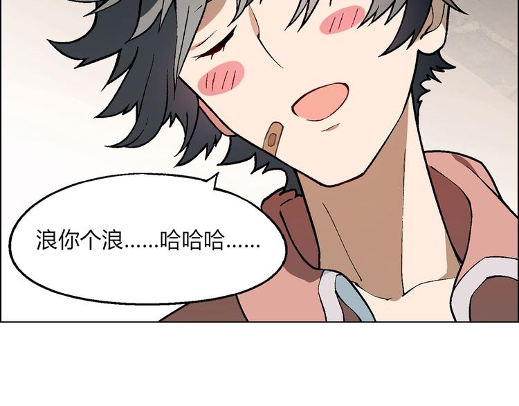 第7话 新的起点56